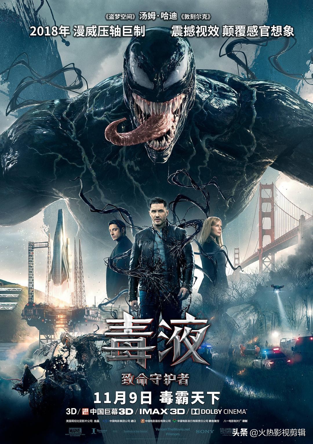 2018年电影票房排行榜,2019年最好看的电影排名前十