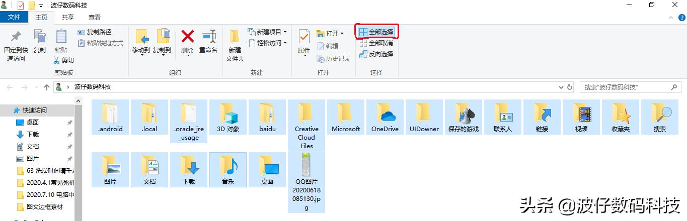 电脑文件夹重命名快捷键,电脑重命名文件夹为什么会卡住