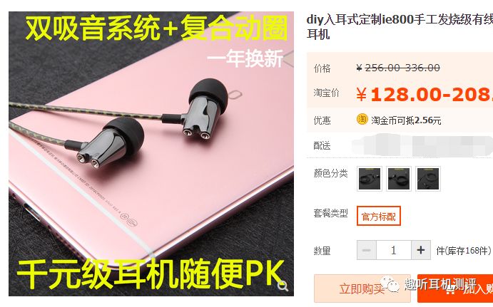 自己diy入耳式耳机,diy耳机入门推荐