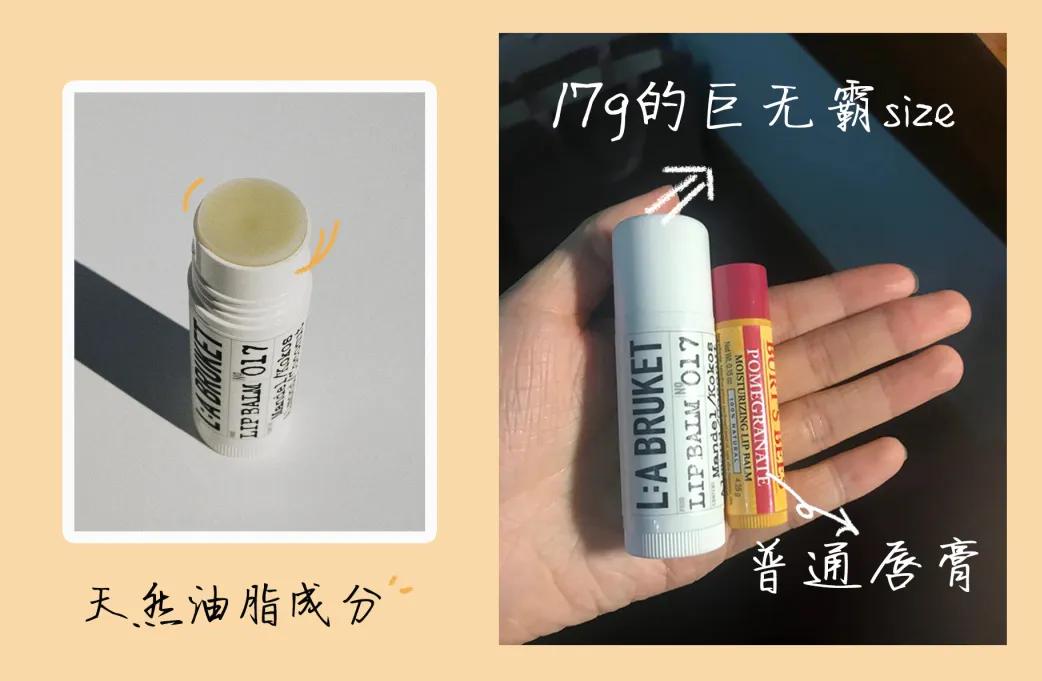 有什么好用的润唇膏适合推荐,哪些超好用的润唇膏比较好用