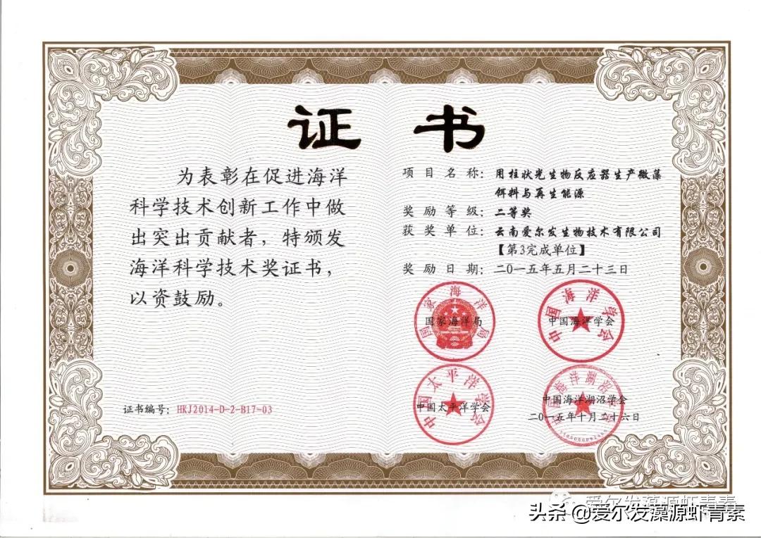 为什么会有人说虾青素是骗局,虾青素到底有多可怕