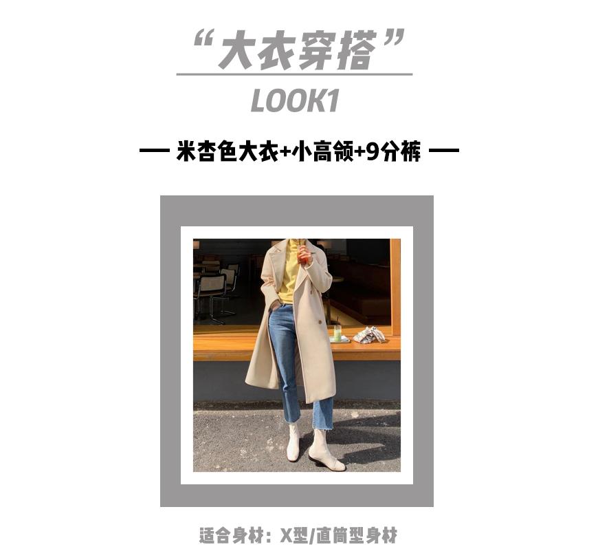 冬款大衣搭配连帽毛衣,大衣内搭毛衣裙冬中长款