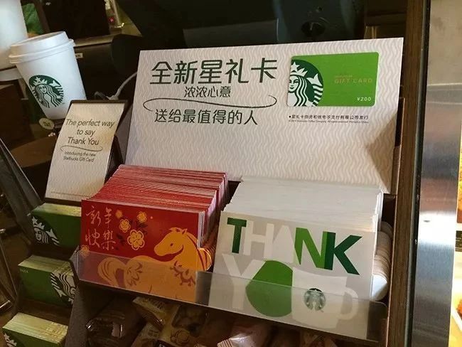 星巴克在中国一年狂揽230亿,星巴克6亿美元