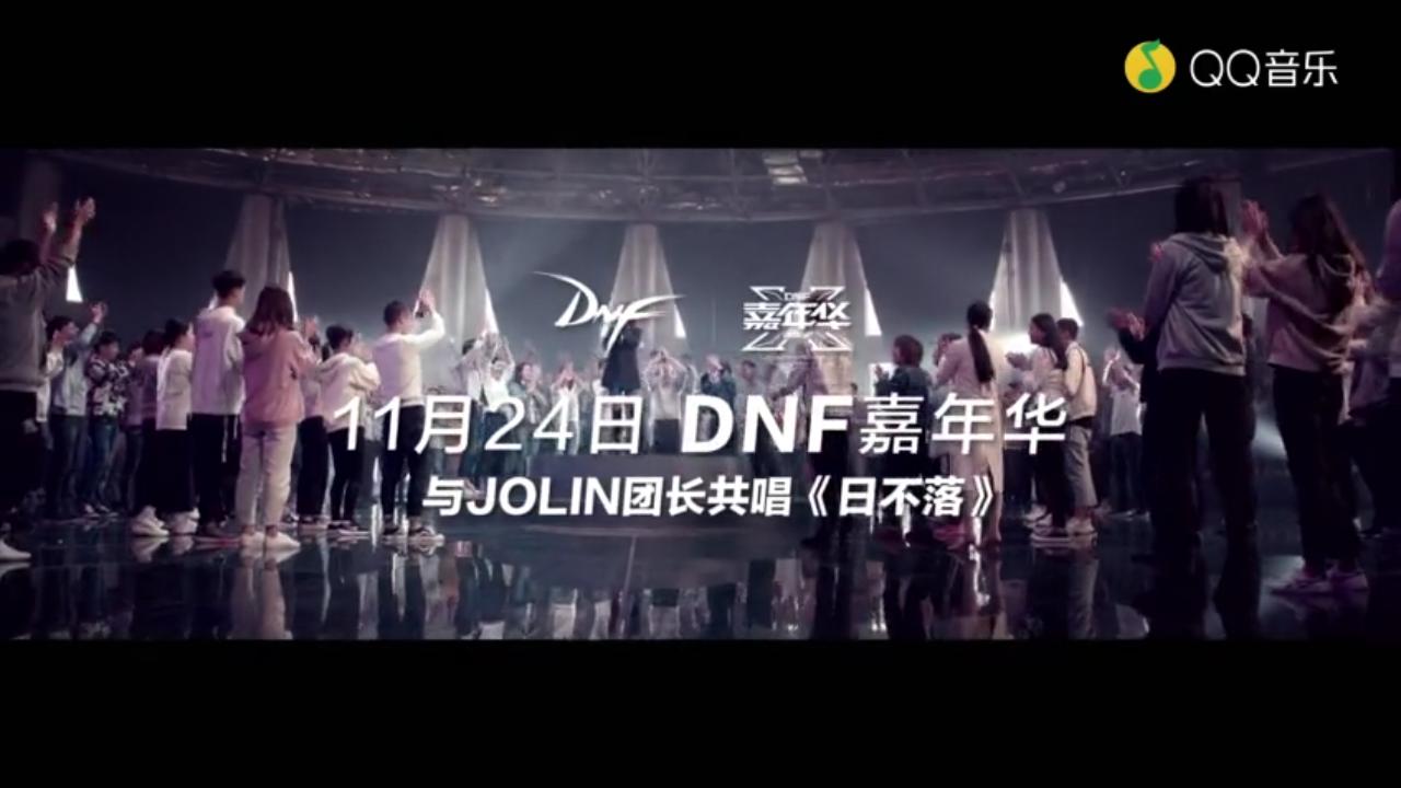 dnf日不落阿破克烈装备,dnf阿破克烈日不落预告