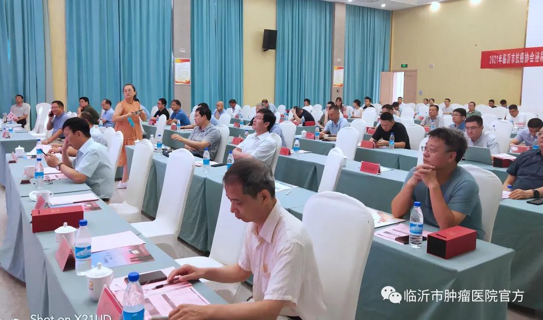 中国抗癌协会肿瘤热疗专委会年会,山东省抗癌协会消化道肿瘤分会