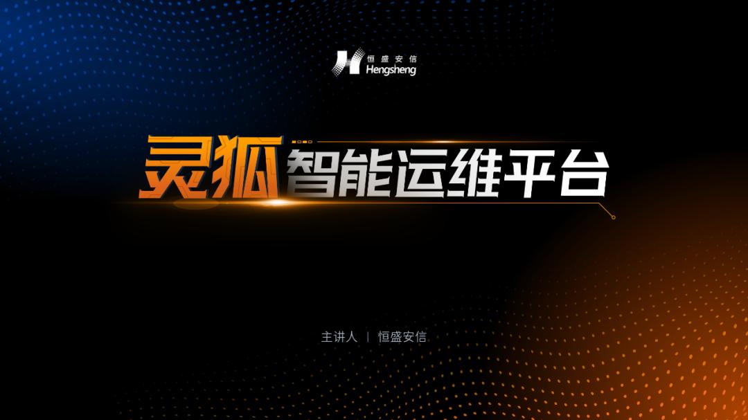 我为读者修改了一份2.5D风格的PPT，最后一页，看傻眼