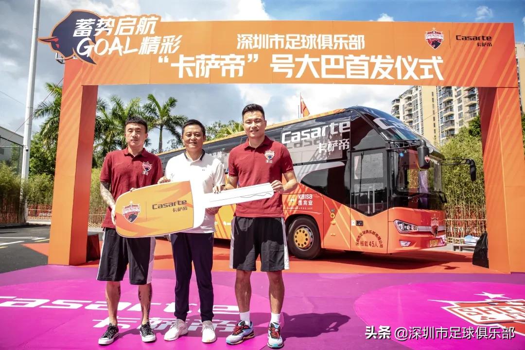 卡萨帝小客车,卡萨帝大巴