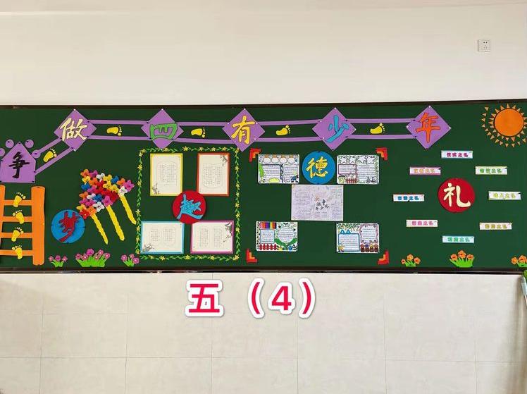 宿迁古楚小学,宿迁市实验小学古楚分校怎么样