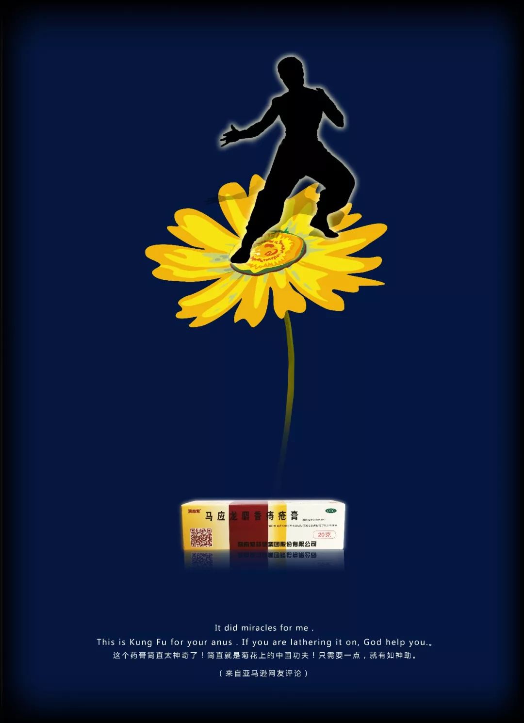 痔疮根治最好特效药马应龙旗舰店,马应龙治痔系列产品