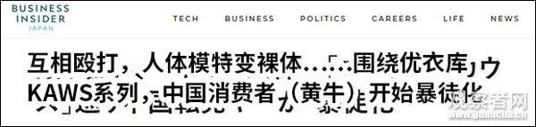丢脸！这帮国人又到日本开启了疯抢模式