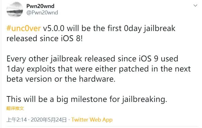 ios13.1.3越狱方法,ios13.5越狱步骤