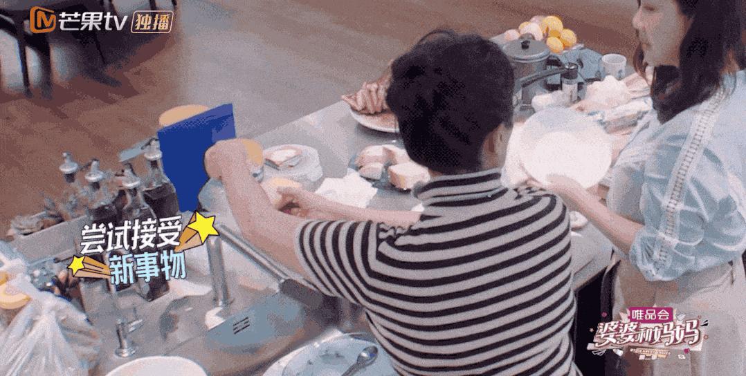 婆婆找的老伴挑拨家里关系,婆婆找茬如何应对