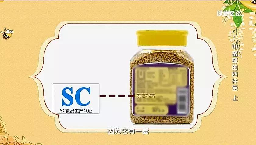 蜂产品知识有哪些,中国蜂产品基础知识