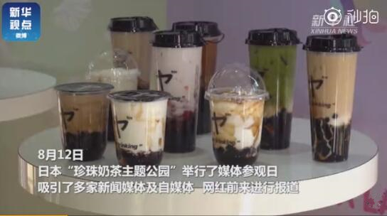 去不了奶茶主题公园？来吾煎道参加“网红生煎大*会集**”呀