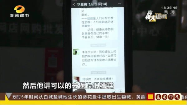 湖南岳阳祖传老中医,湖南岳阳名中医专治不治之症