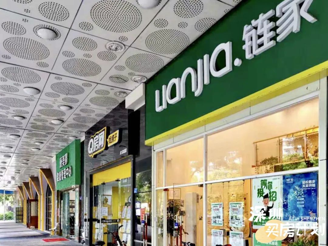 深圳大量房源弃房断供会怎样,深圳房屋突然倒塌