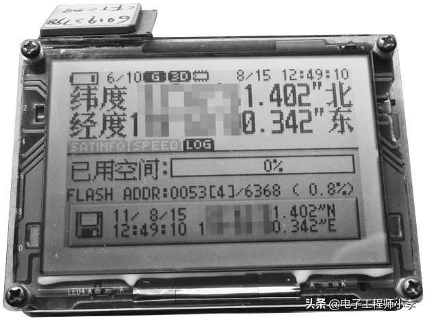 单片机diy科技小制作,自制gps定位器单片机