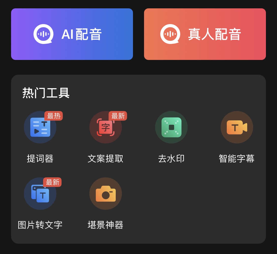 怎样在手机上用ppt录制微课视频,制作微课用什么软件录制简单方便
