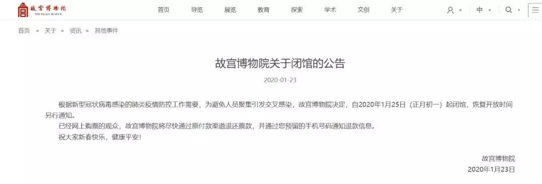 多家航空公司免费退改签,各航司春节退改签