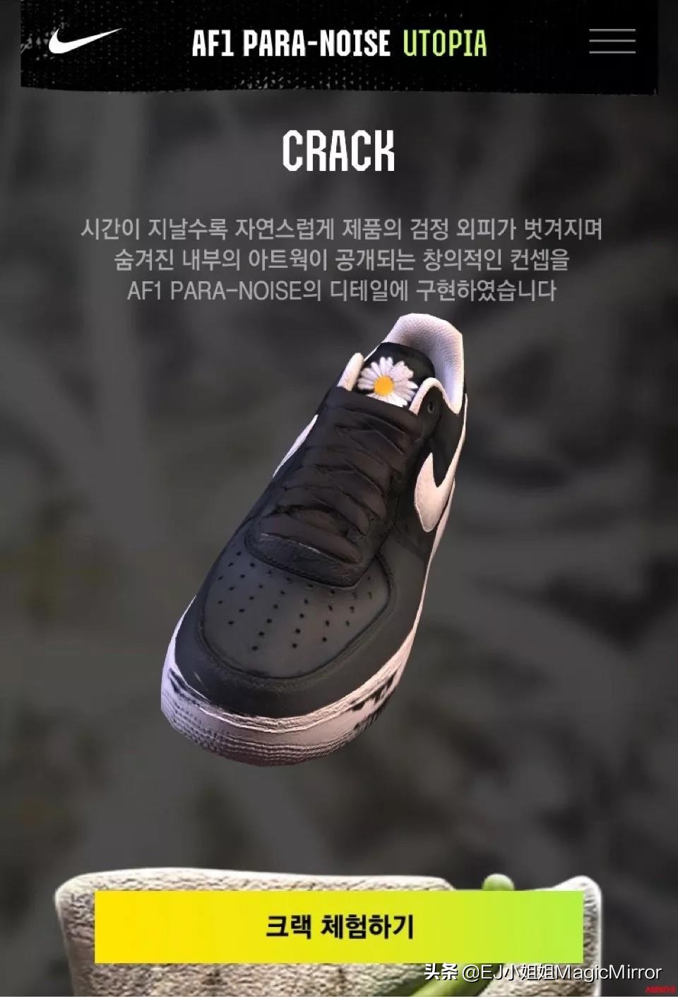 PMOXAF1韩国限定款,白色款提前发售现场爆满