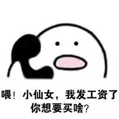 想买口红表情包,迪奥口红表情包