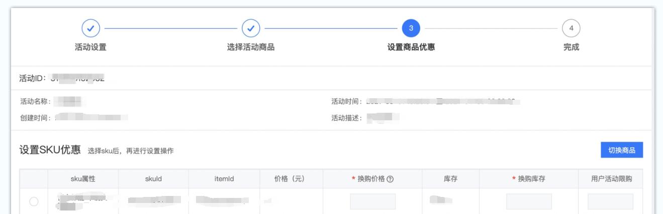 淘宝最新活动攻略,淘宝现在什么活动比较有效