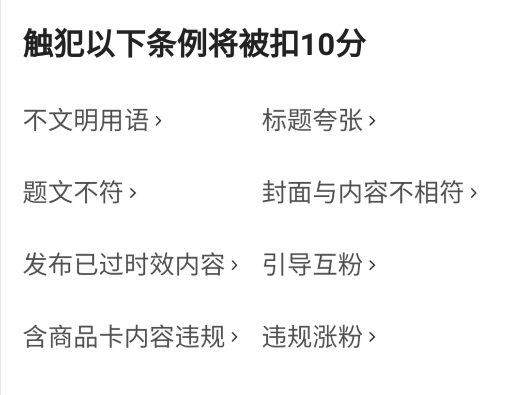 抖音新手涨粉背景图,抖音文案号入门涨粉教程