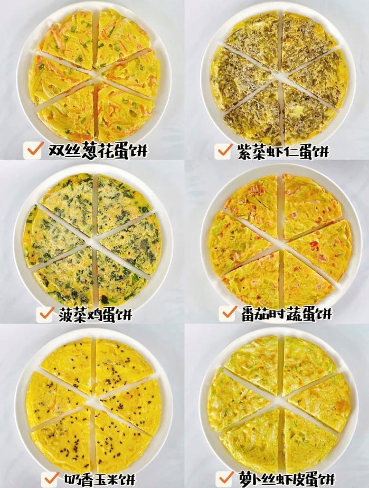 宝宝辅食饼食谱大全8个月,宝宝辅食食谱大全小饼