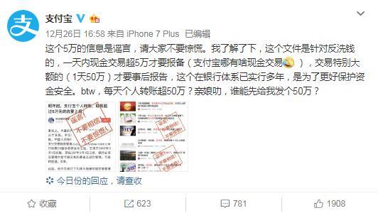 第三方转账支付宝,取现转账微信支付宝监管