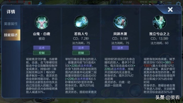 瑶会刷盾和不会刷盾的区别,会刷盾的瑶是什么意思