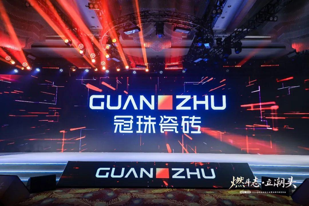 冠珠陶瓷瓷砖质量怎么样,冠珠陶瓷砖是几线品牌