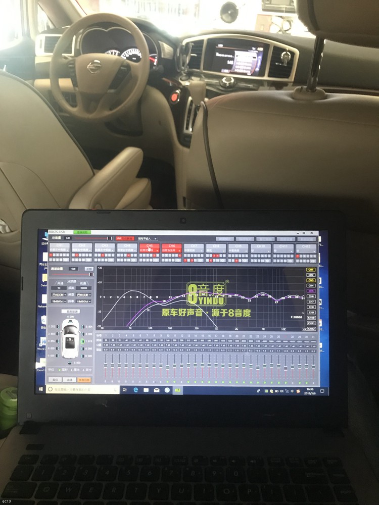 日产贵士音响设置方法,日产贵士原车音响