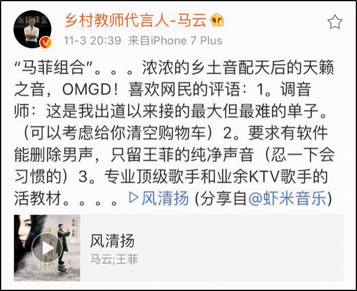 马云被生意耽误的艺术家,马云企业家和艺术家