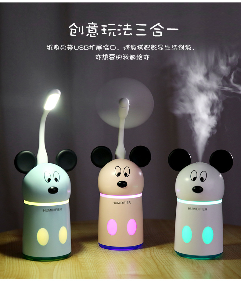 萌奇加湿器，深圳市芬享科技有限公司