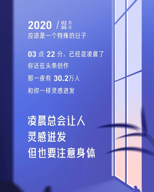 二零二零图片,我的二零