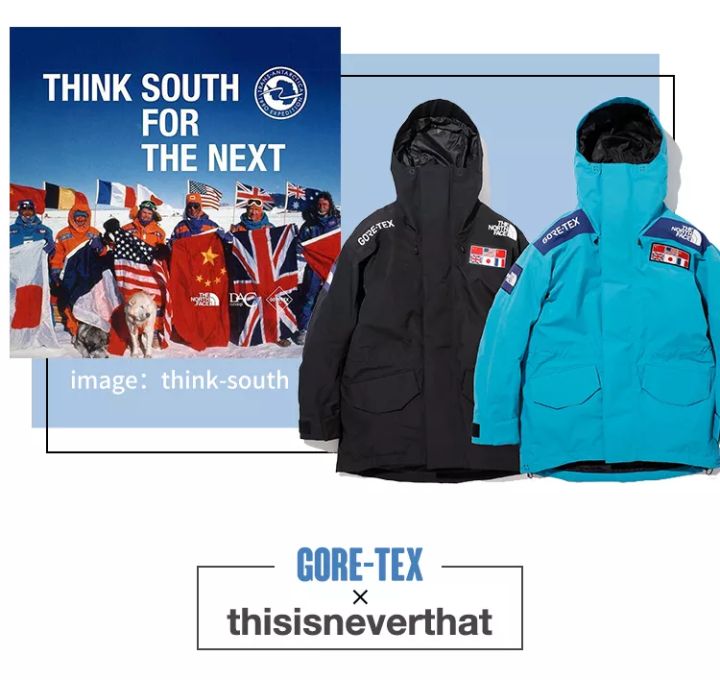 各大牌goretex比较,goretex十大品牌