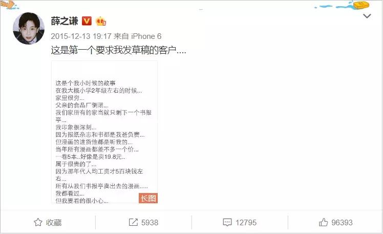 明星下海当网红视频,国内下海的网红主播有哪些人