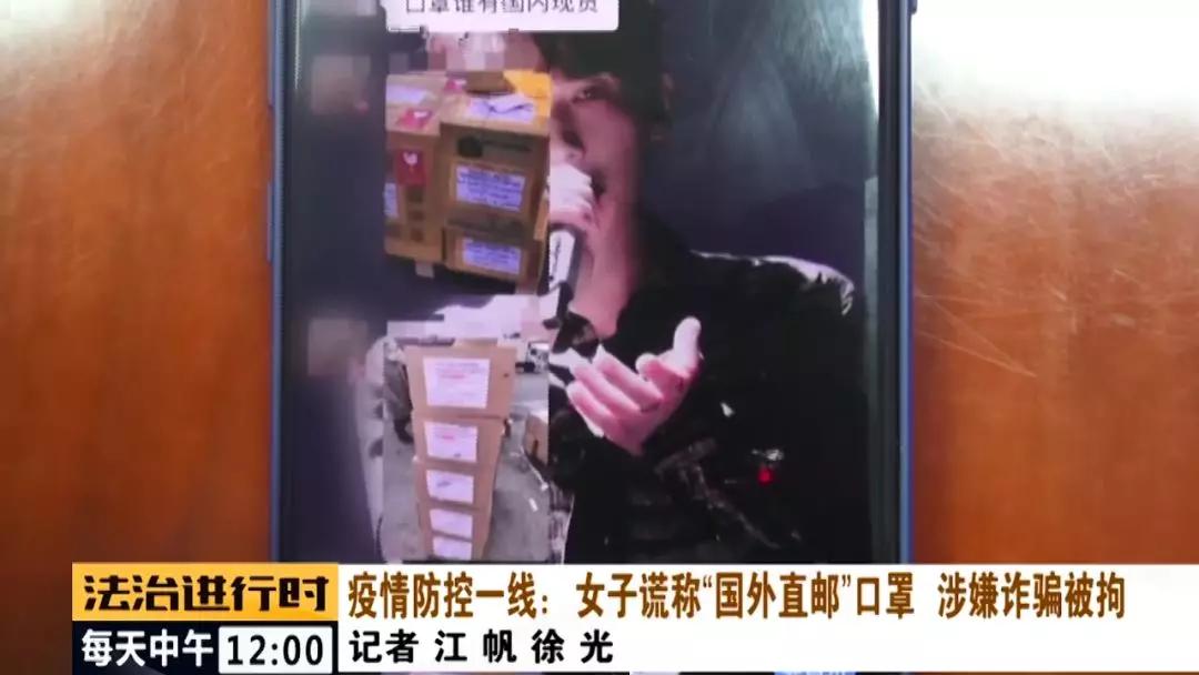 直邮口罩诈骗案 (美国代购口罩被骗案例)