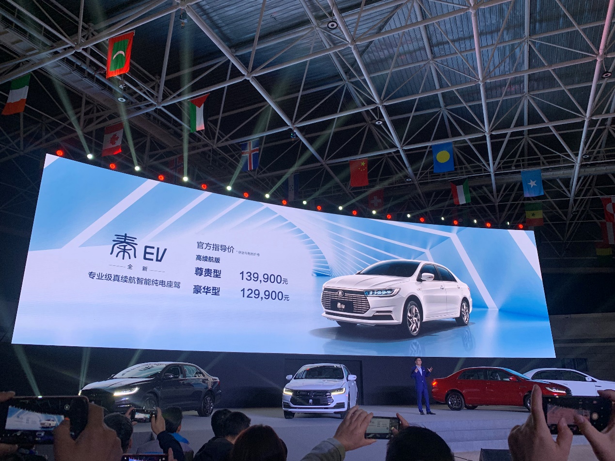 23款比亚迪秦ev纯电新款,比亚迪秦ev2023全新价格