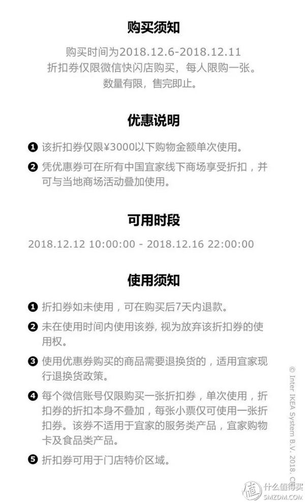 第一次逛宜家有什么值得买,宜家有哪些便宜又实用的东西