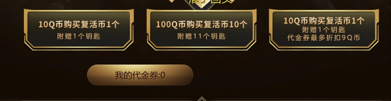 cf10月王者轮回抽奖,cf10月王者宝箱2019