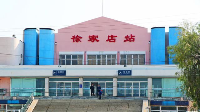 海阳市一个幸福小镇,拥有海阳北站,盛产苹果和奶牛