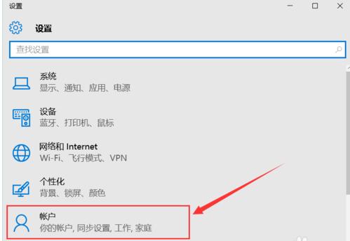 如何设置电脑密码30秒锁屏,电脑怎么设置30秒锁屏密码