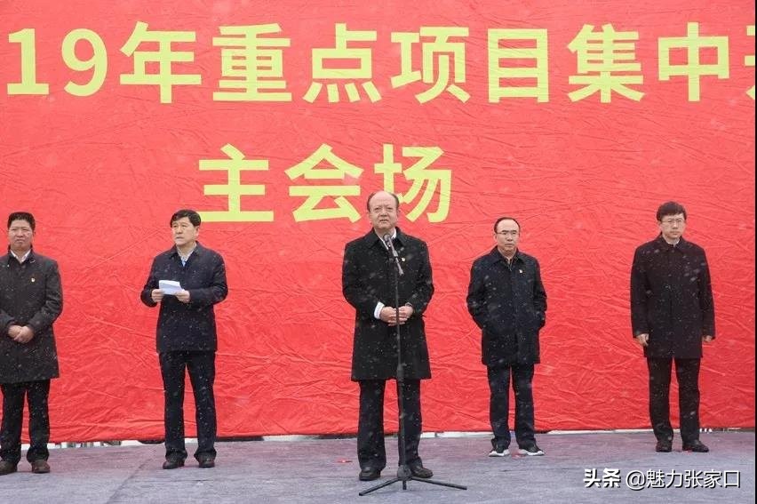 张家口各地重点项目也将陆续开工,2022张家口集中开工项目金额