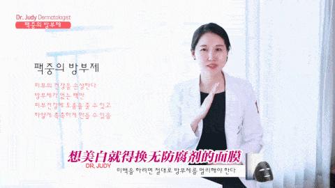 美白别乱用试试三白汤,皮肤专家推荐的美白方法