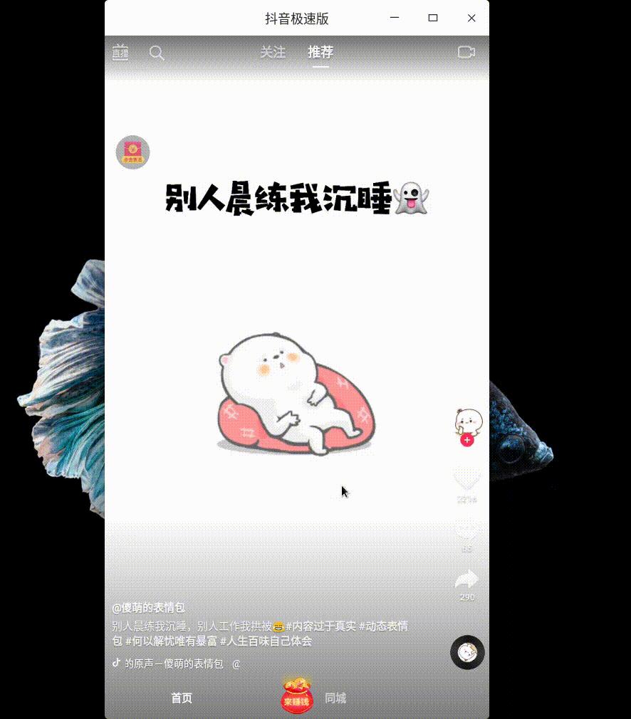 国产深度deepin系统使用体验,国产系统deepin使用教程