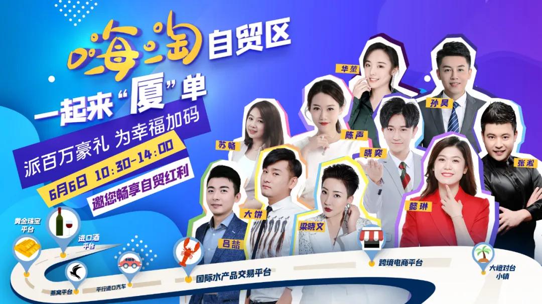 厦门10人团购优惠券,厦门消费券最新活动消息