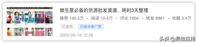 七种常见正规的兼职副业项目,比较好的兼职推荐