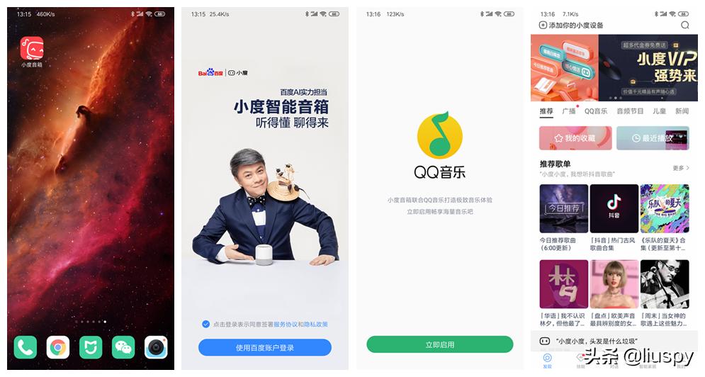 小度智能音箱大金刚值得入手吗,小度智能音箱大金刚音质怎么样