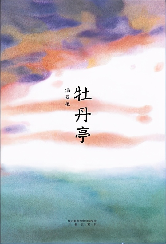 《花园的欢沁》：浪漫至死，慕色而生，文人的才气都藏在这本书里